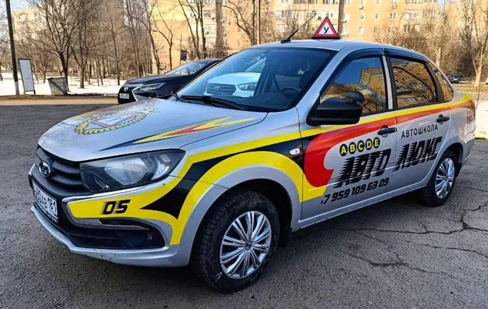 Гранта Автолюкса серая — автошкола «АвтоЛюкс» в Луганске